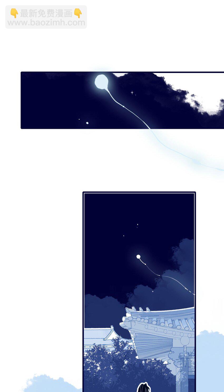 第33话 元神碎片的下落为何？(1/2)-第34话