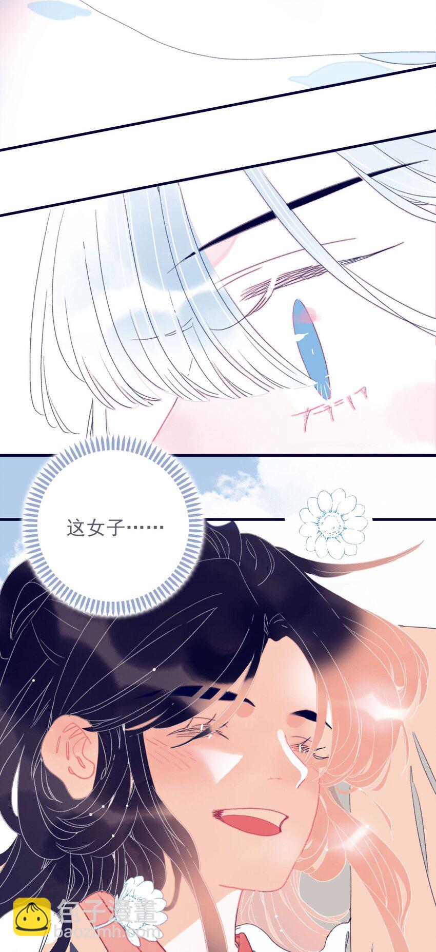 第33话 元神碎片的下落为何？(1/2)-第34话