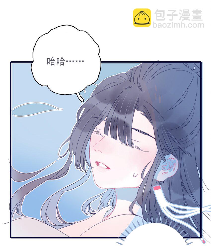 第33话 元神碎片的下落为何？(1/2)-第34话