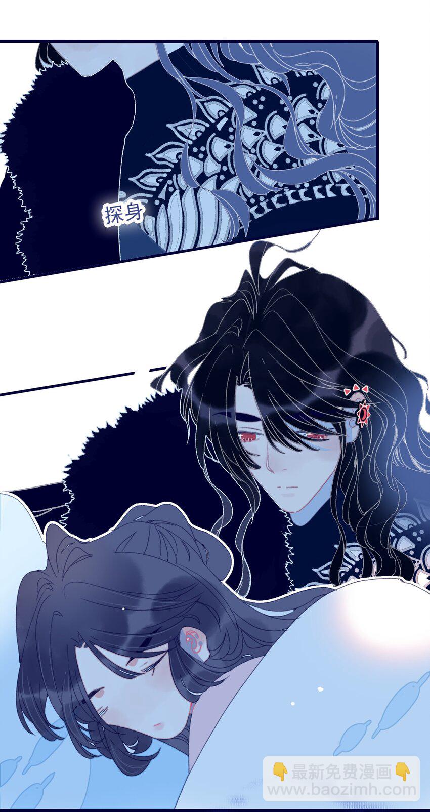 第35话 那个&ldquo;姑姑&rdquo;到底是谁？(1/2)-第36话