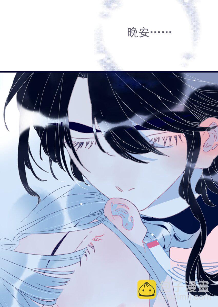 第35话 那个&ldquo;姑姑&rdquo;到底是谁？(1/2)-第36话