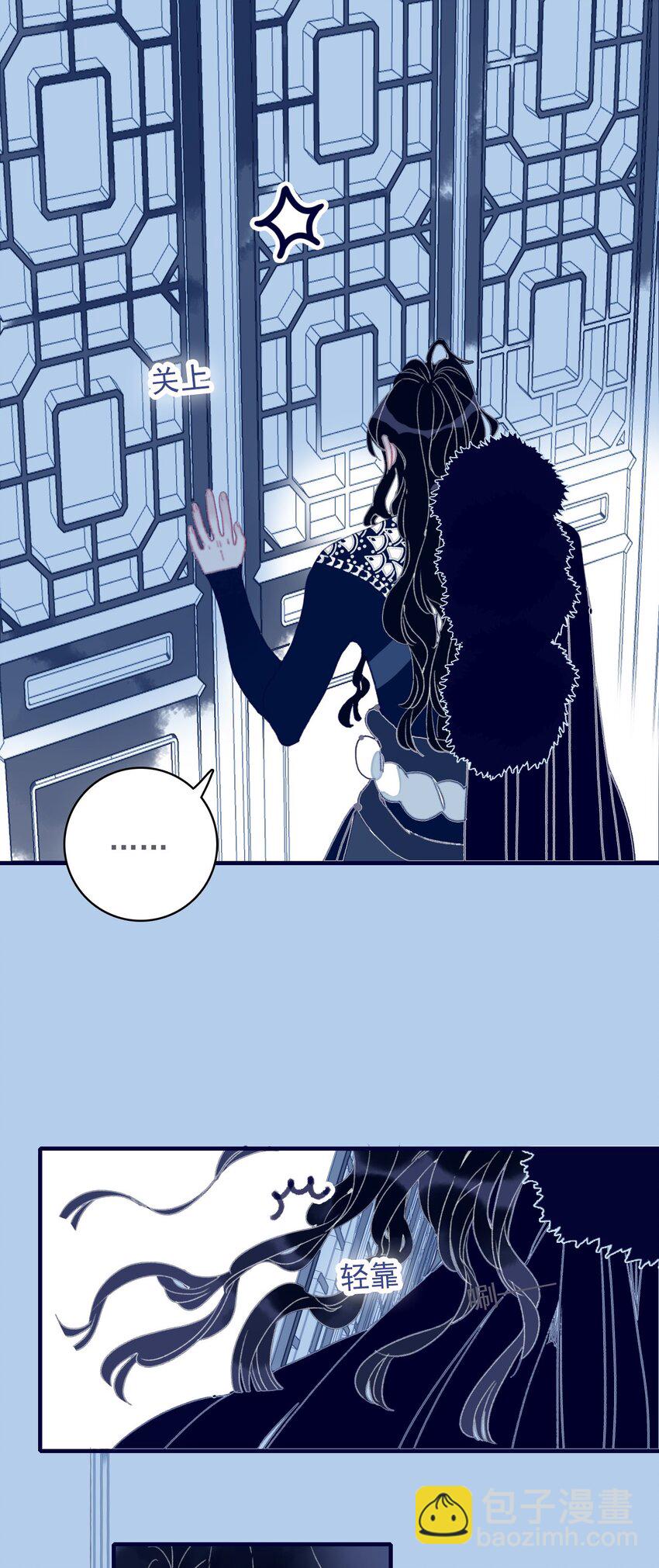 第35话 那个&ldquo;姑姑&rdquo;到底是谁？(1/2)-第36话