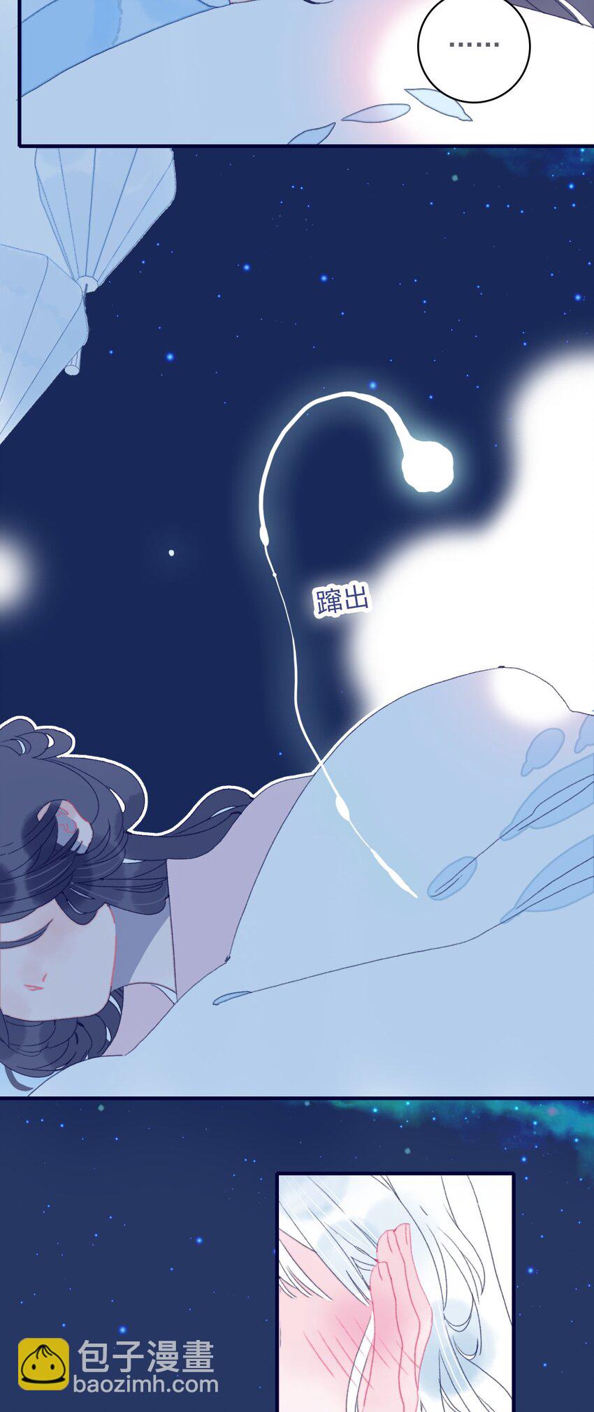 第35话 那个&ldquo;姑姑&rdquo;到底是谁？(1/2)-第36话