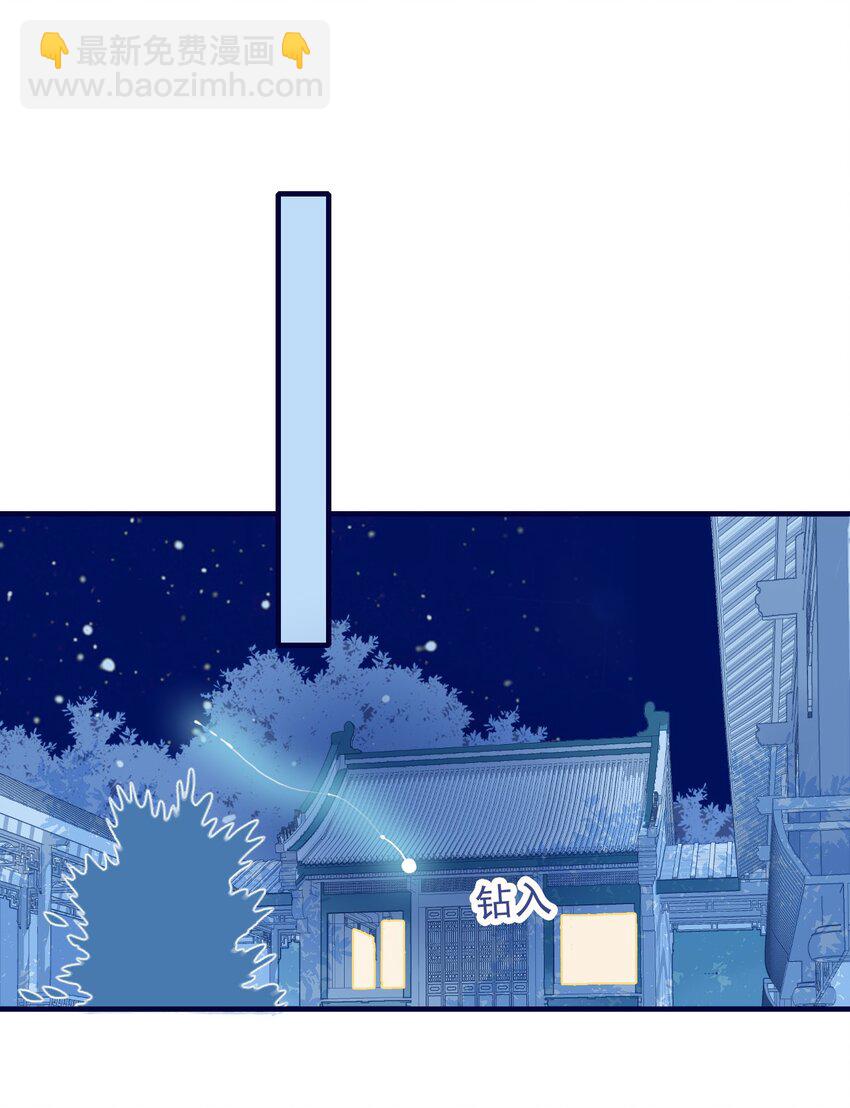 第35话 那个&ldquo;姑姑&rdquo;到底是谁？(1/2)-第36话