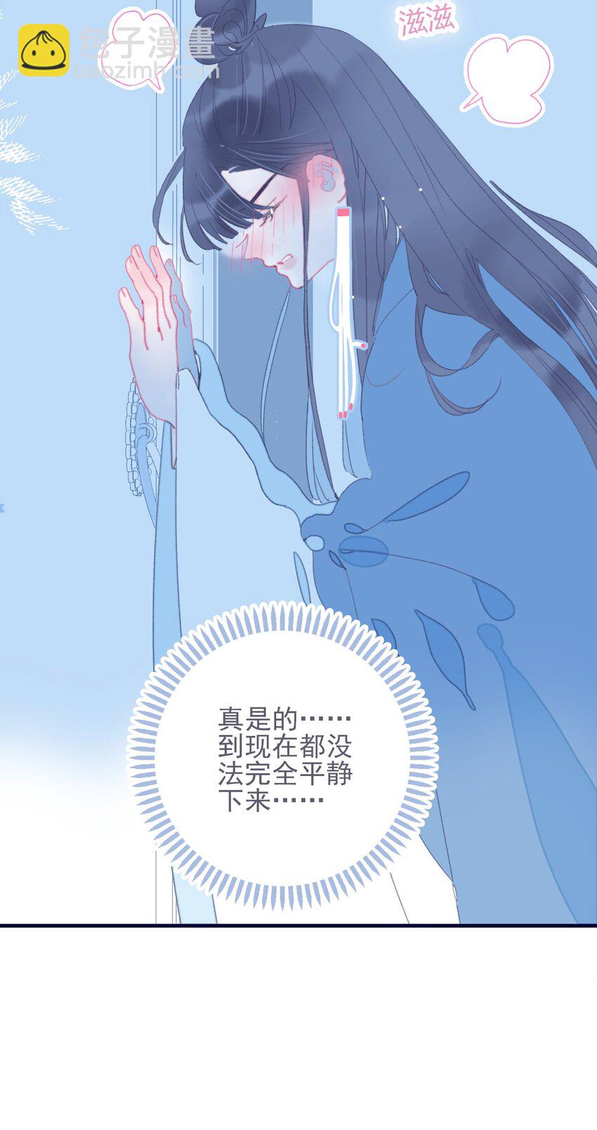 第35话 那个&ldquo;姑姑&rdquo;到底是谁？(1/2)-第36话