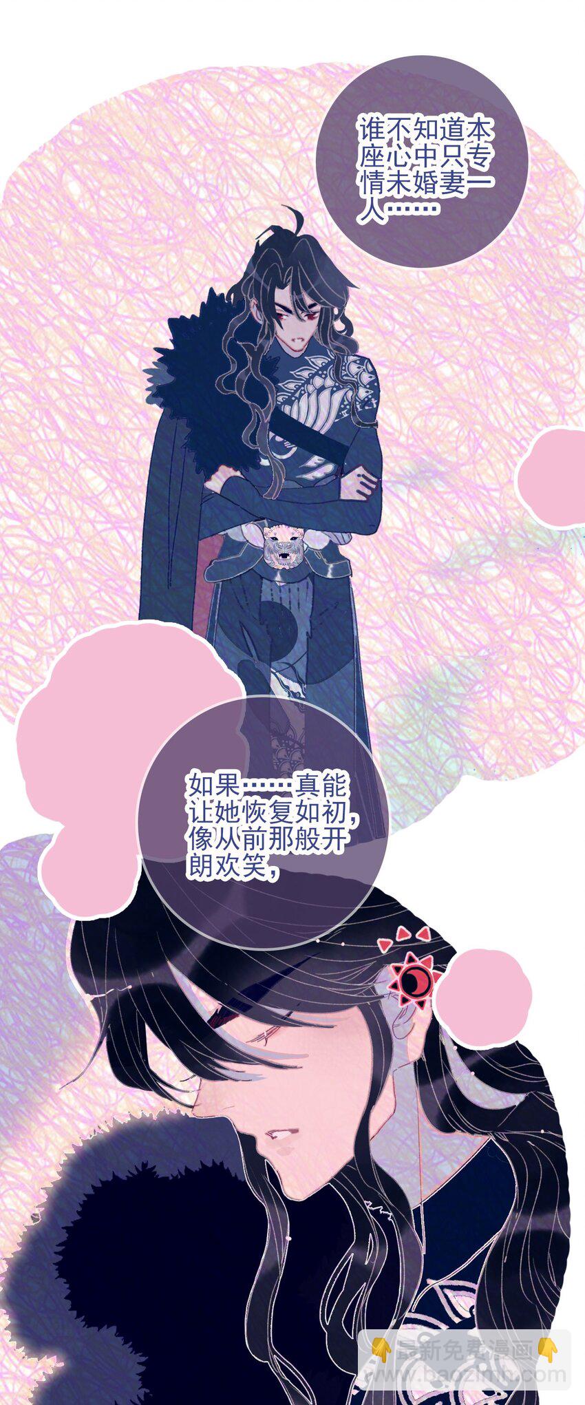 第35话 那个&ldquo;姑姑&rdquo;到底是谁？(1/2)-第36话