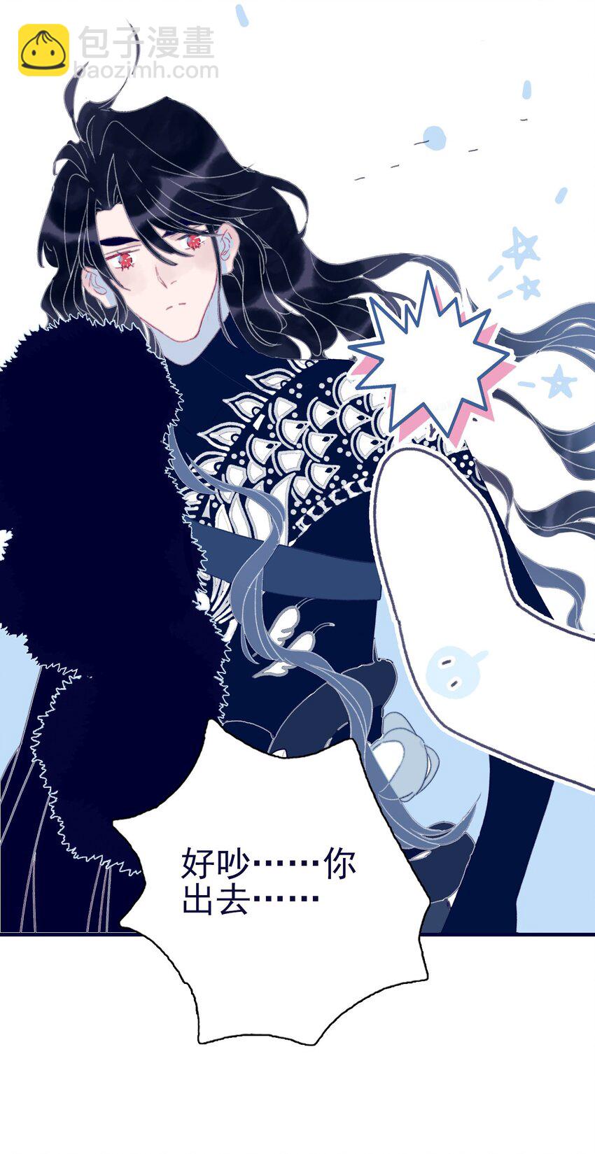 第35话 那个&ldquo;姑姑&rdquo;到底是谁？(1/2)-第36话