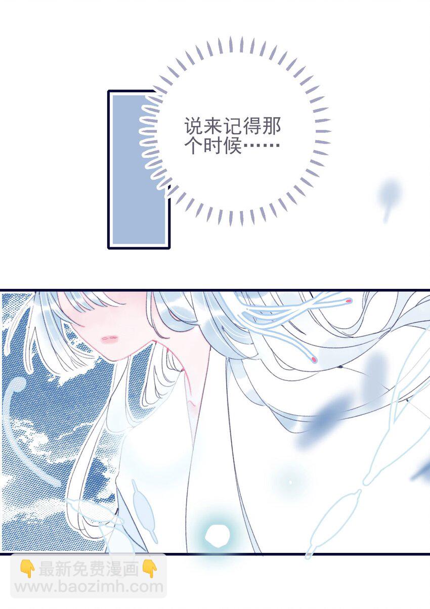 第35话 那个&ldquo;姑姑&rdquo;到底是谁？(1/2)-第36话