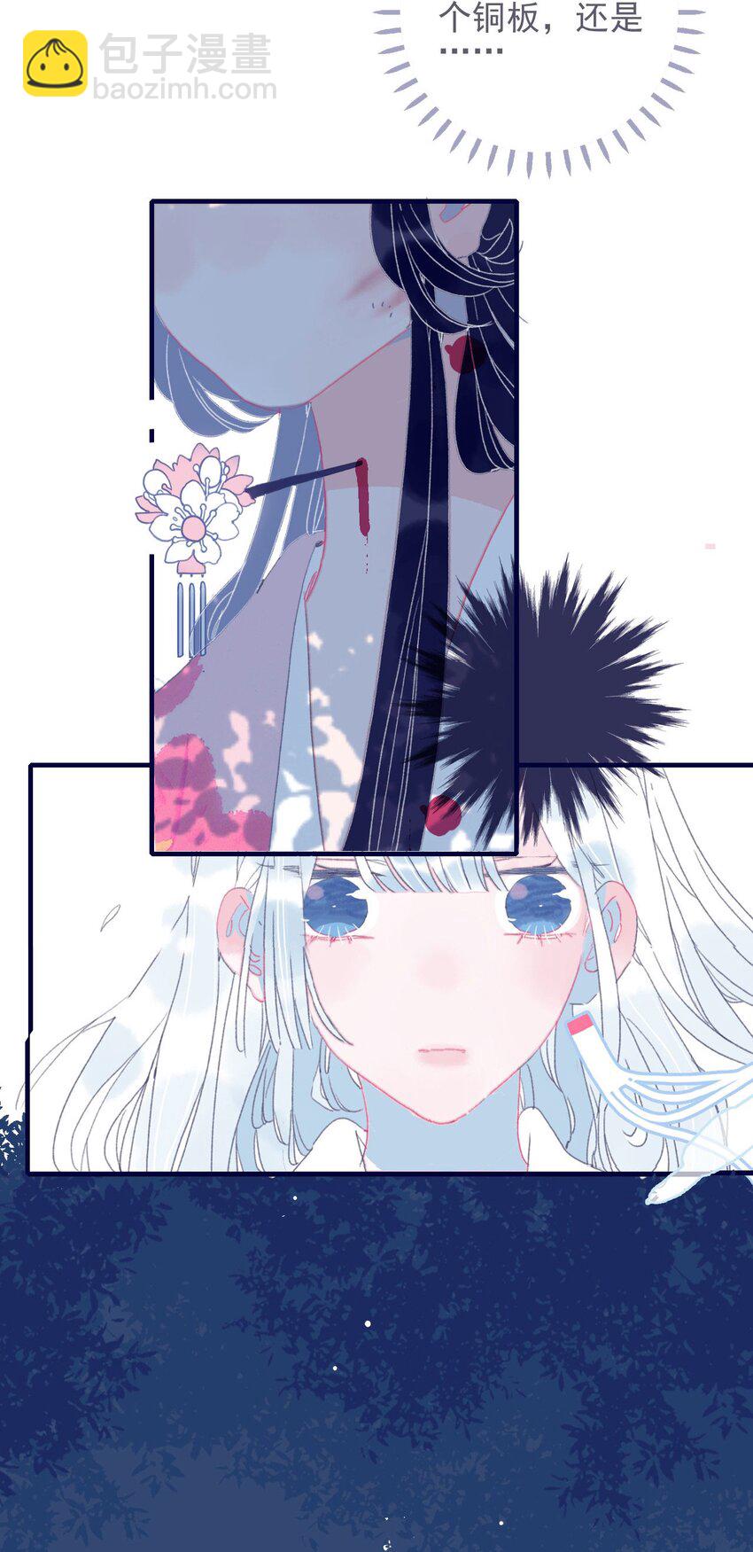 第35话 那个&ldquo;姑姑&rdquo;到底是谁？(1/2)-第36话