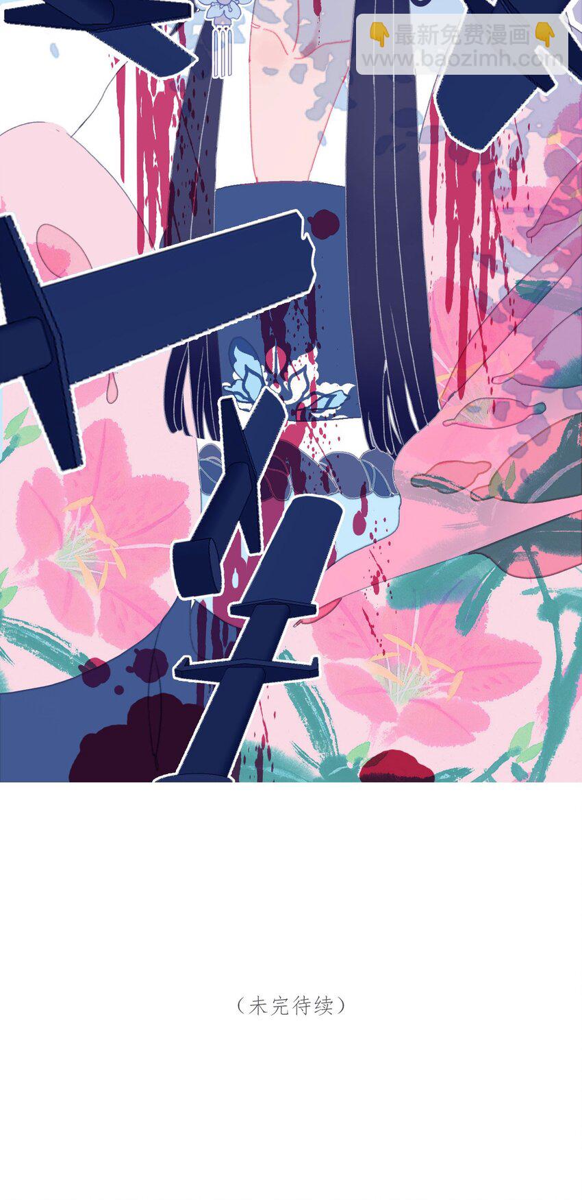第35话 那个&ldquo;姑姑&rdquo;到底是谁？(1/2)-第36话