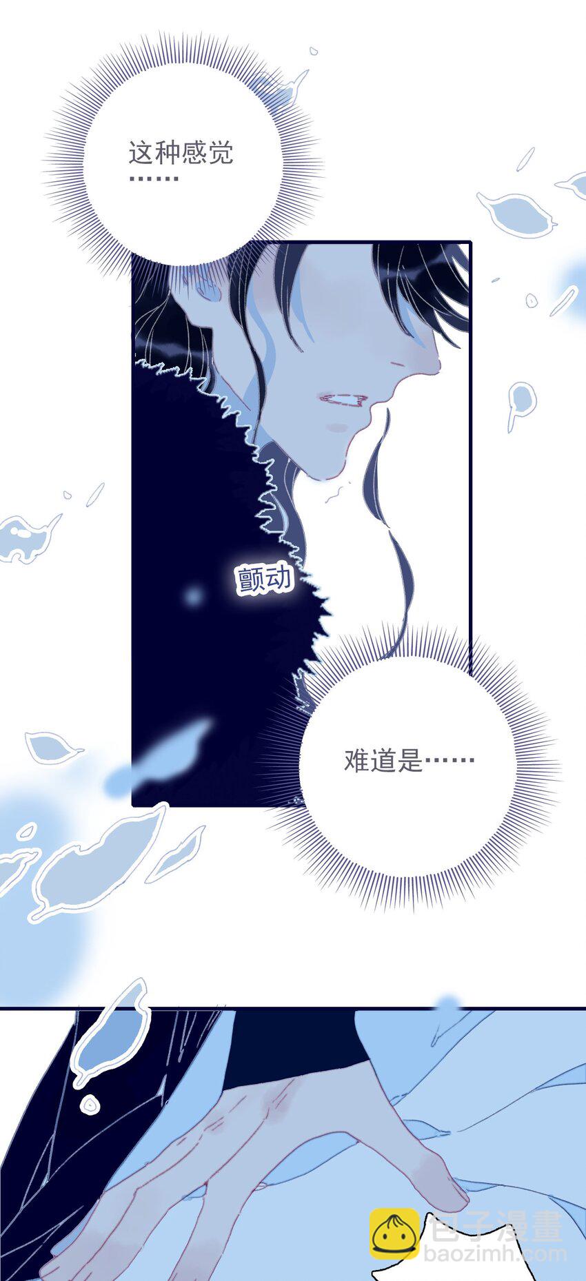 第35话 那个&ldquo;姑姑&rdquo;到底是谁？(1/2)-第36话