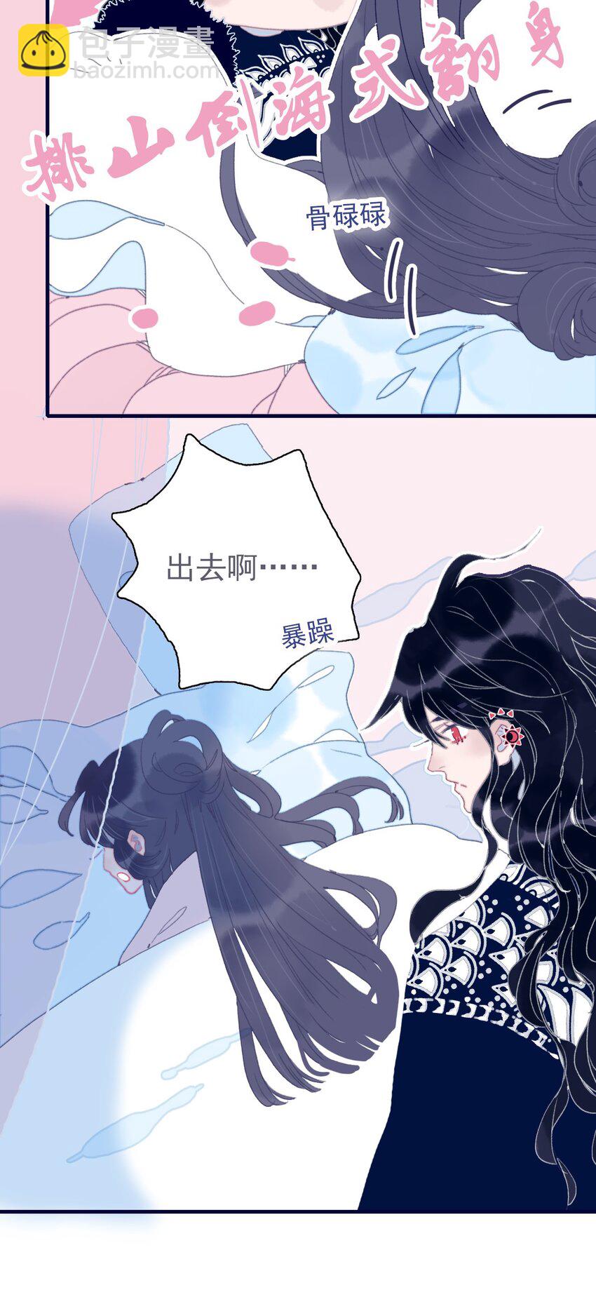 第35话 那个&ldquo;姑姑&rdquo;到底是谁？(1/2)-第36话