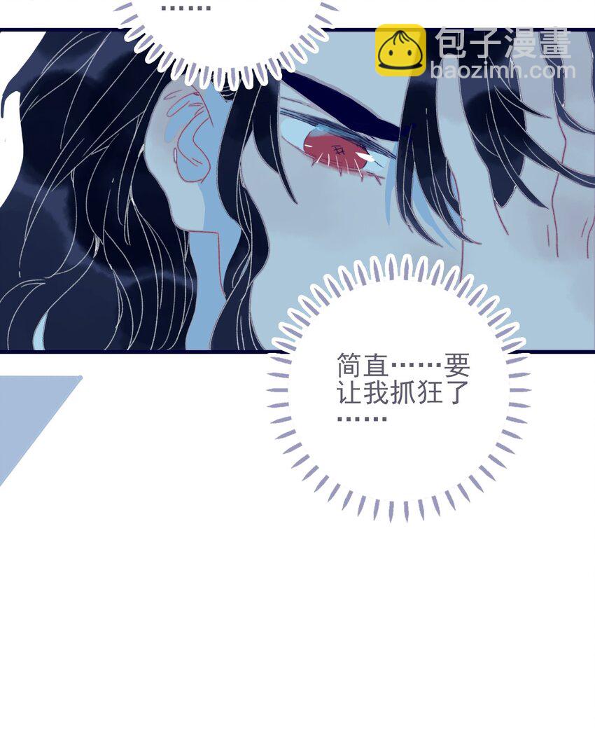 第37话 再次试探(1/2)-第38话