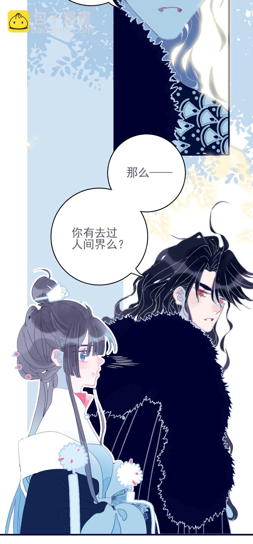 第37话 再次试探(1/2)-第38话