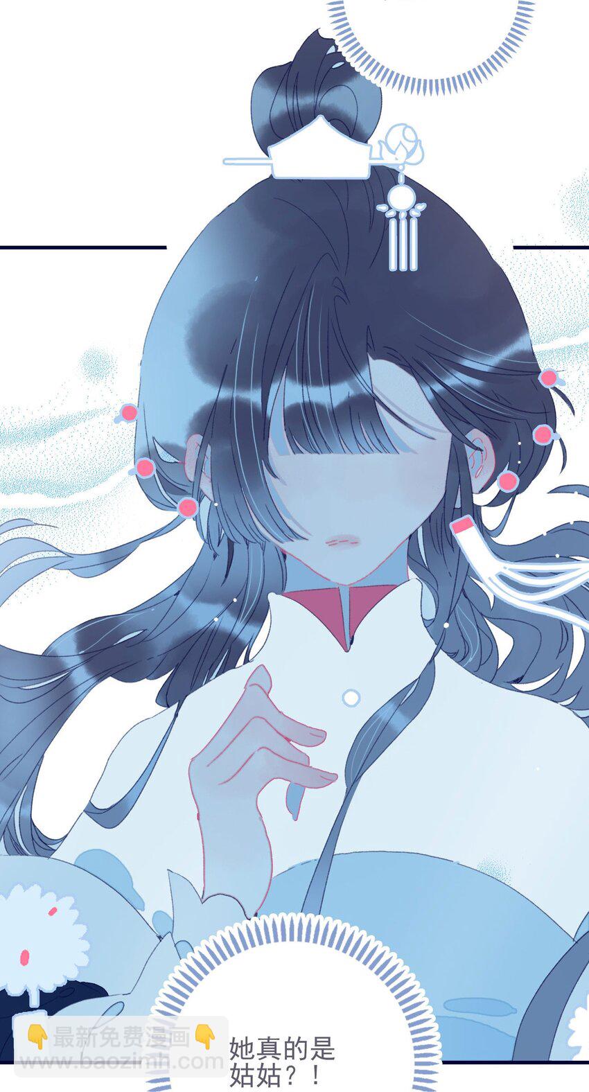 第37话 再次试探(1/2)-第38话