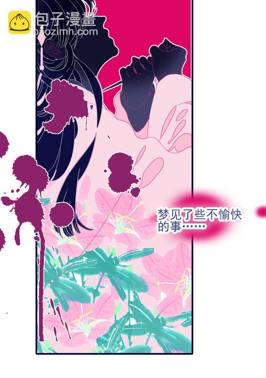 第37话 再次试探(1/2)-第38话