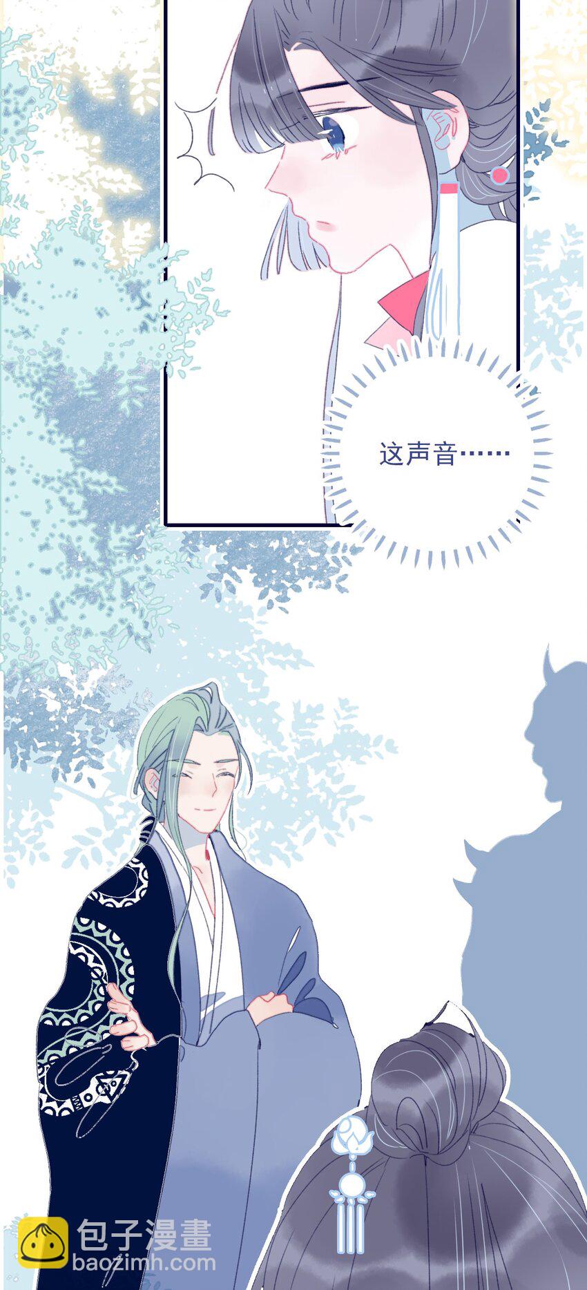 第39话 难道你是换口味了？(1/2)-第40话