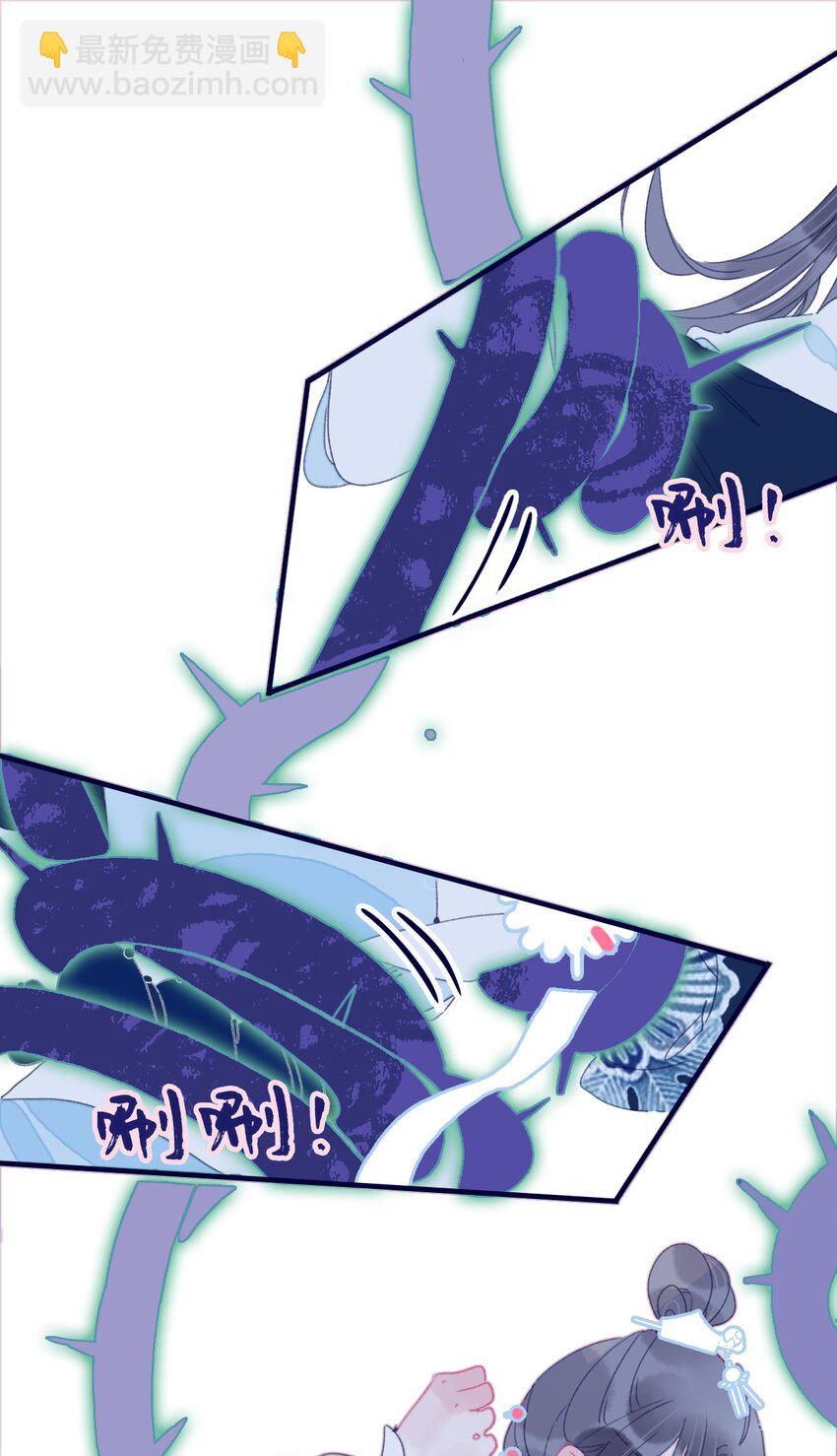 第41话 肆意妄为的妖-第42话