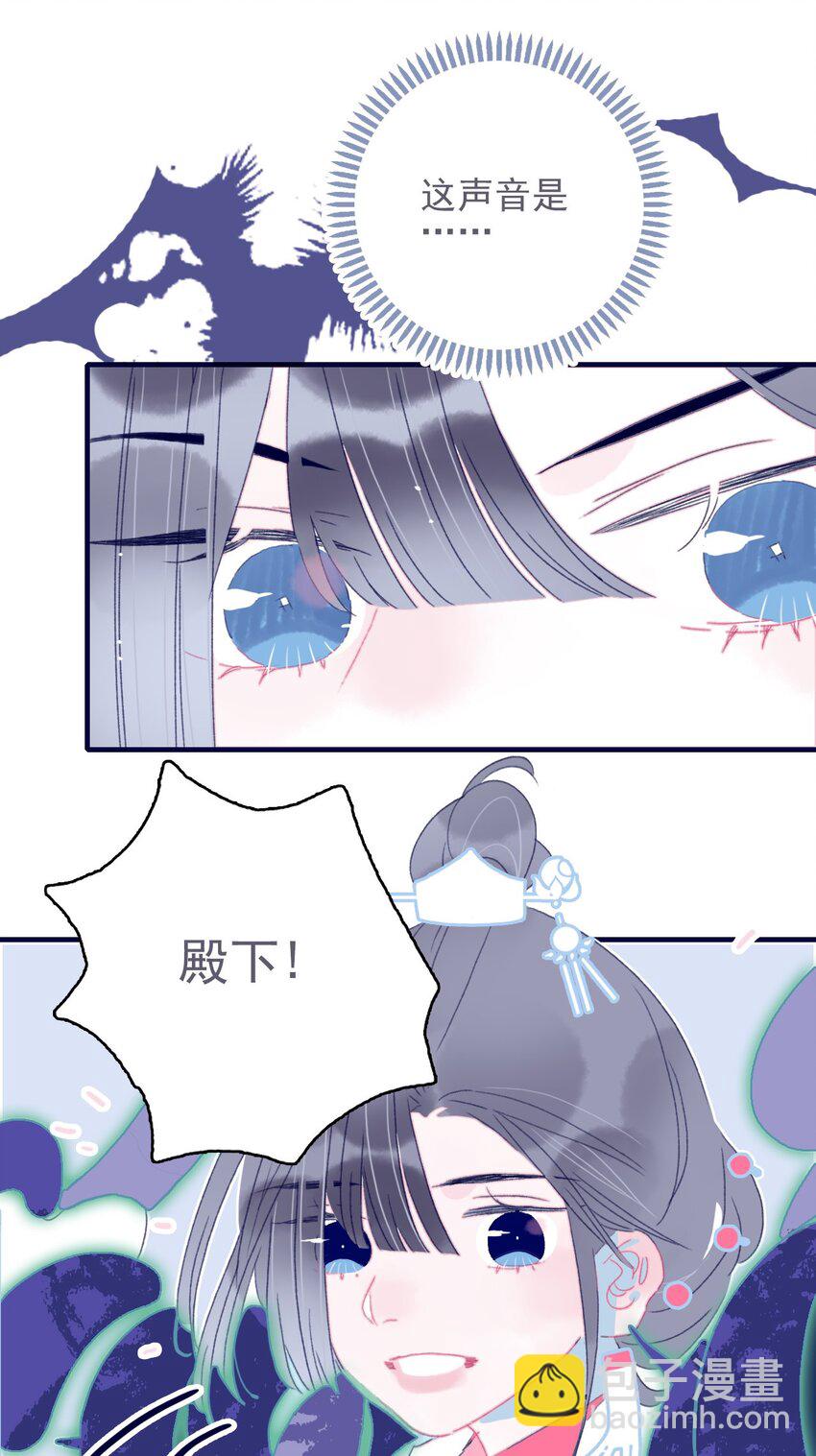第41话 肆意妄为的妖-第42话