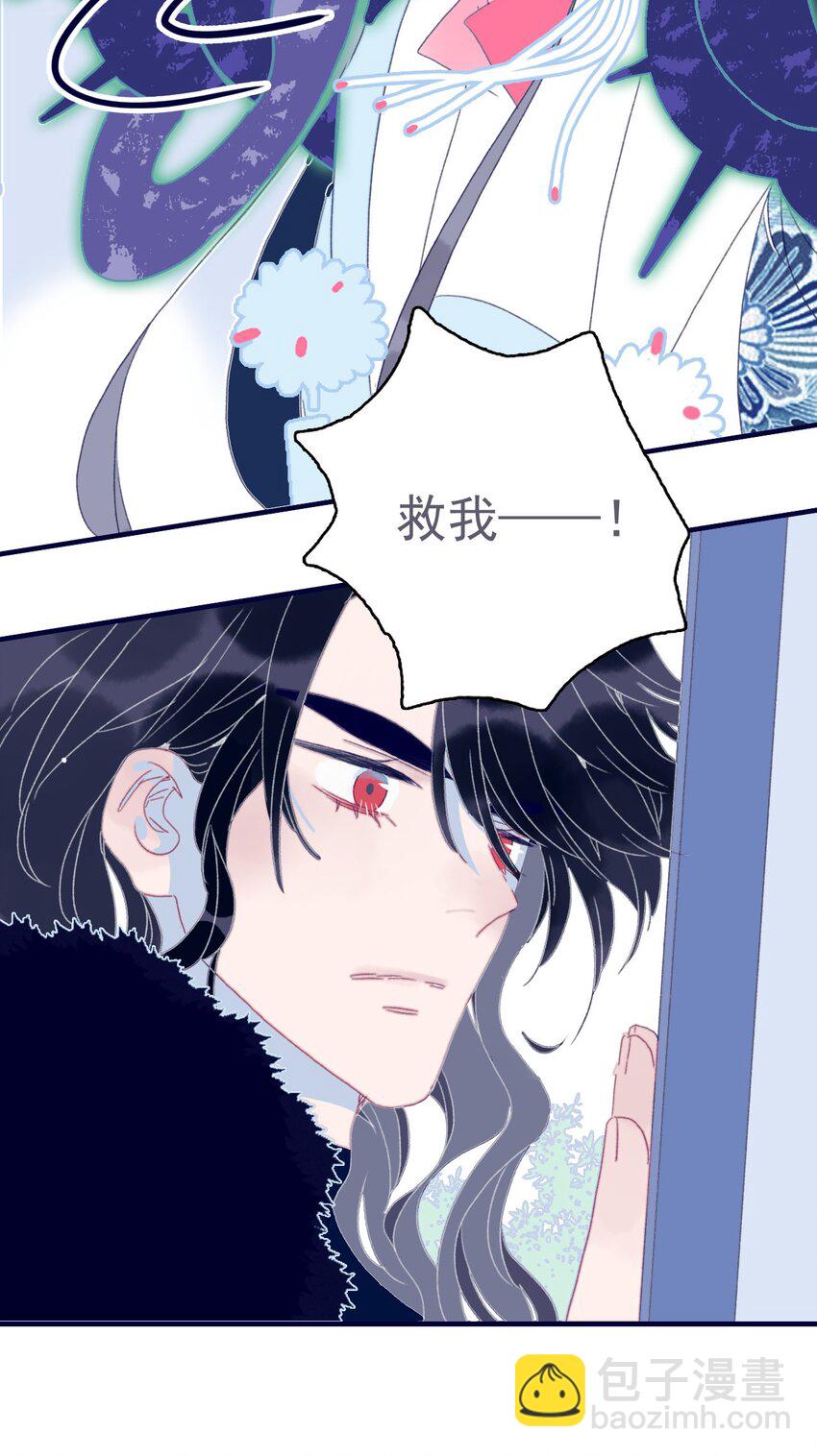 第41话 肆意妄为的妖-第42话