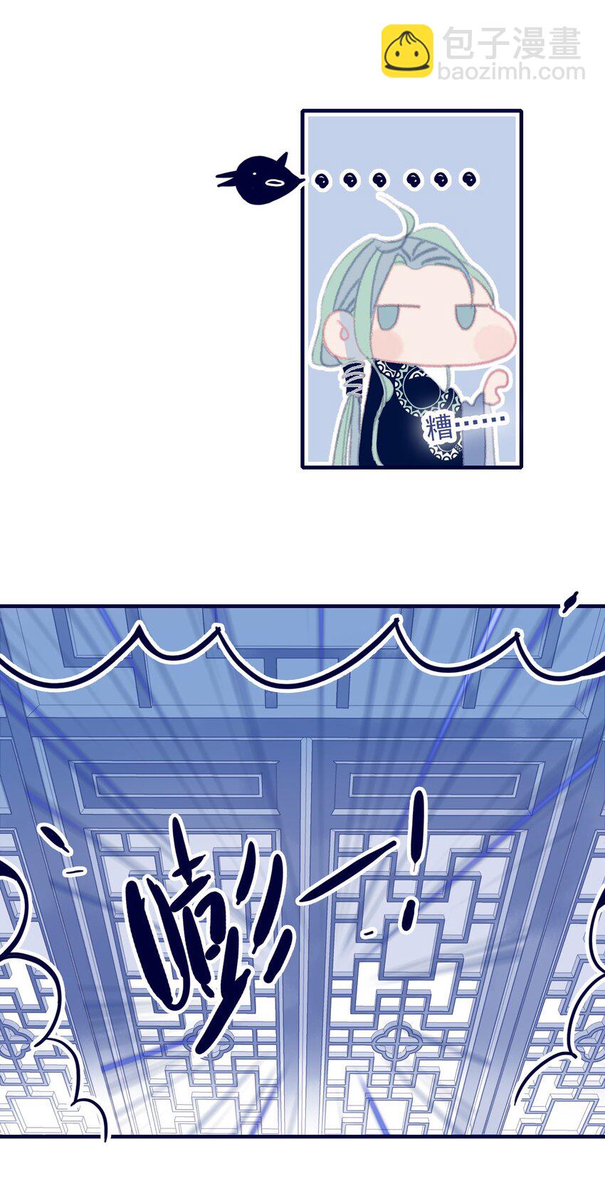 第41话 肆意妄为的妖-第42话