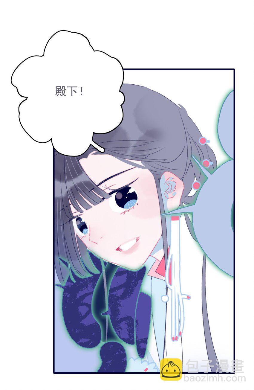 第41话 肆意妄为的妖-第42话