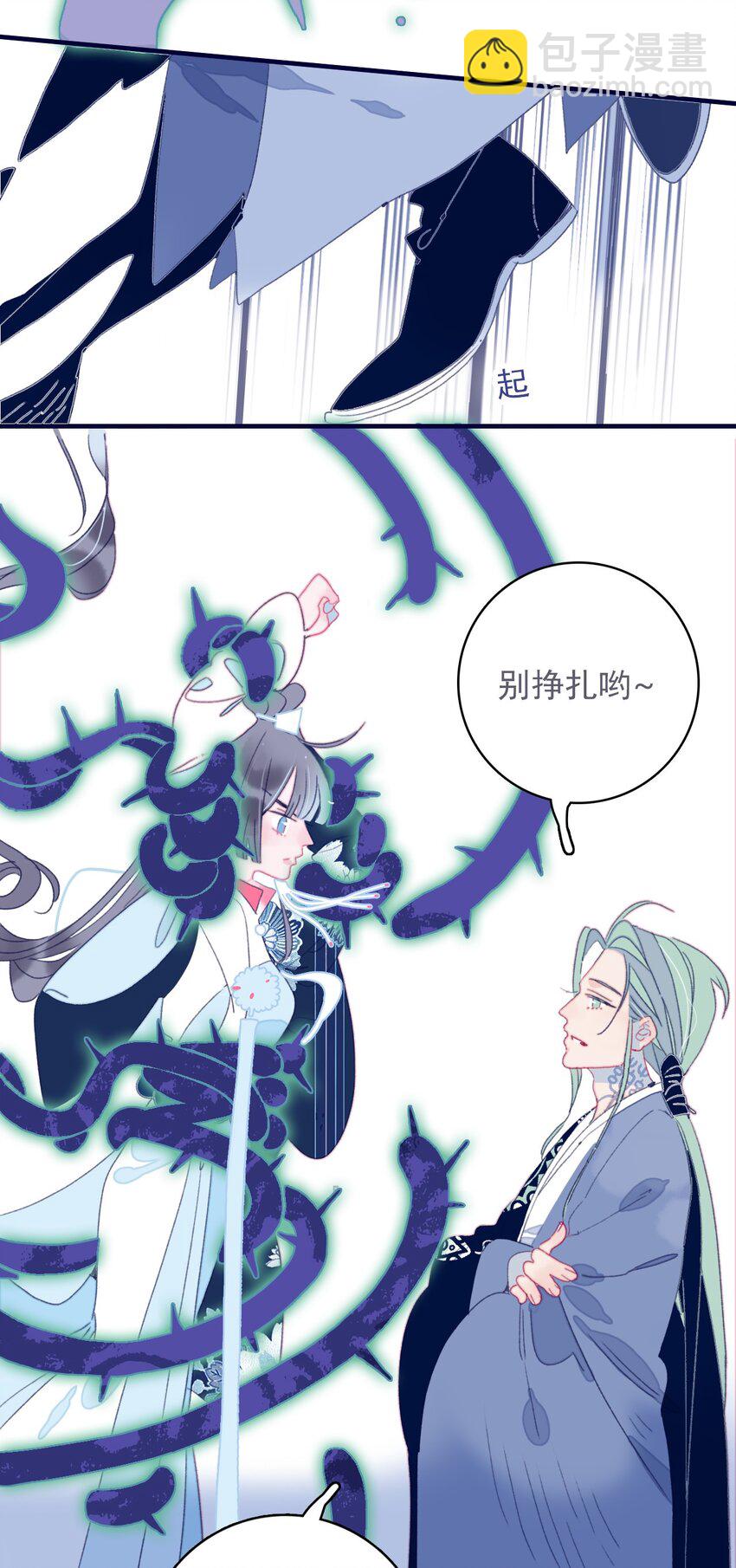 第41话 肆意妄为的妖-第42话
