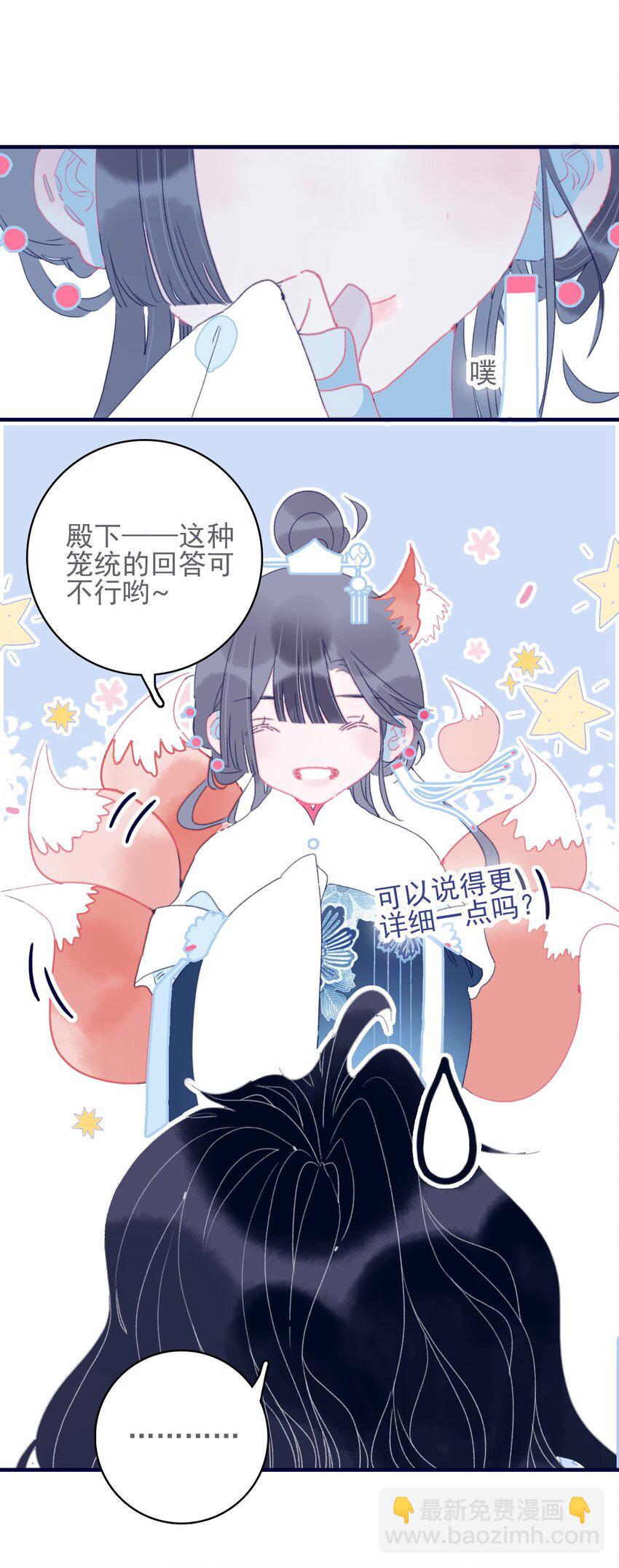 第43话 大傻子-第44话