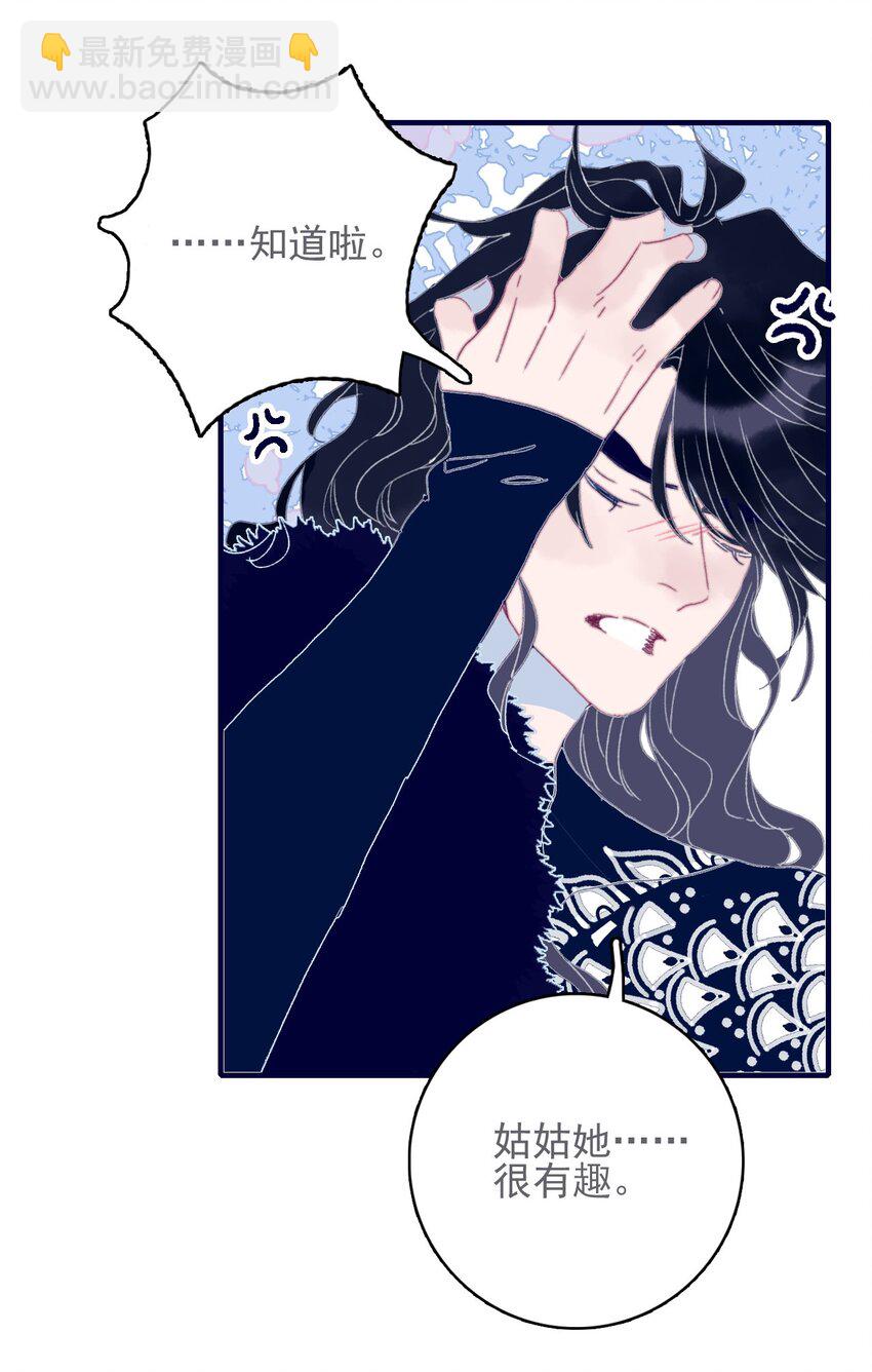 第43话 大傻子-第44话