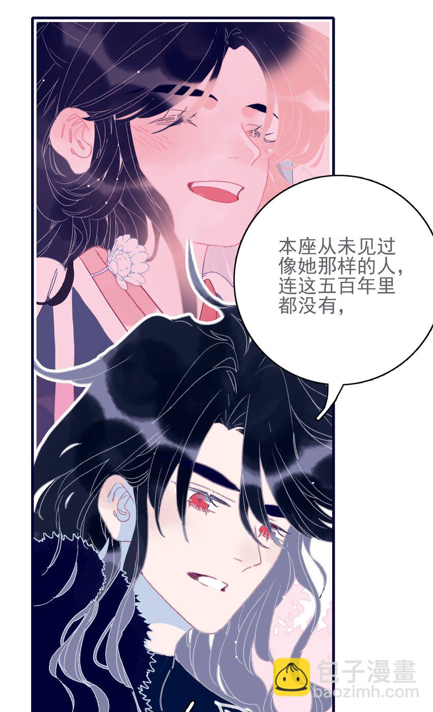 第43话 大傻子-第44话