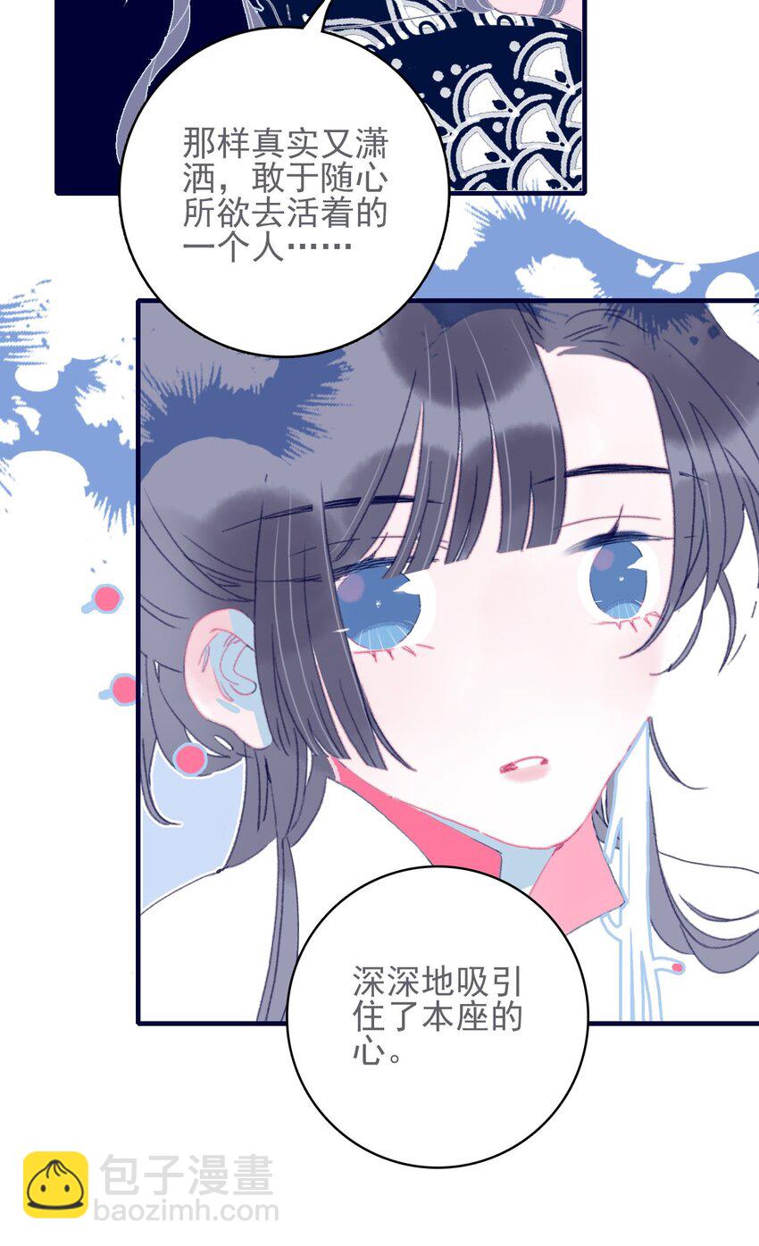 第43话 大傻子-第44话
