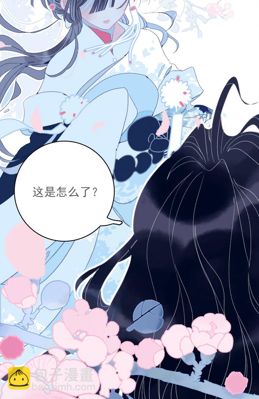 第43话 大傻子-第44话