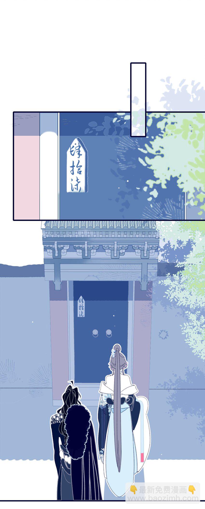 第43话 大傻子-第44话