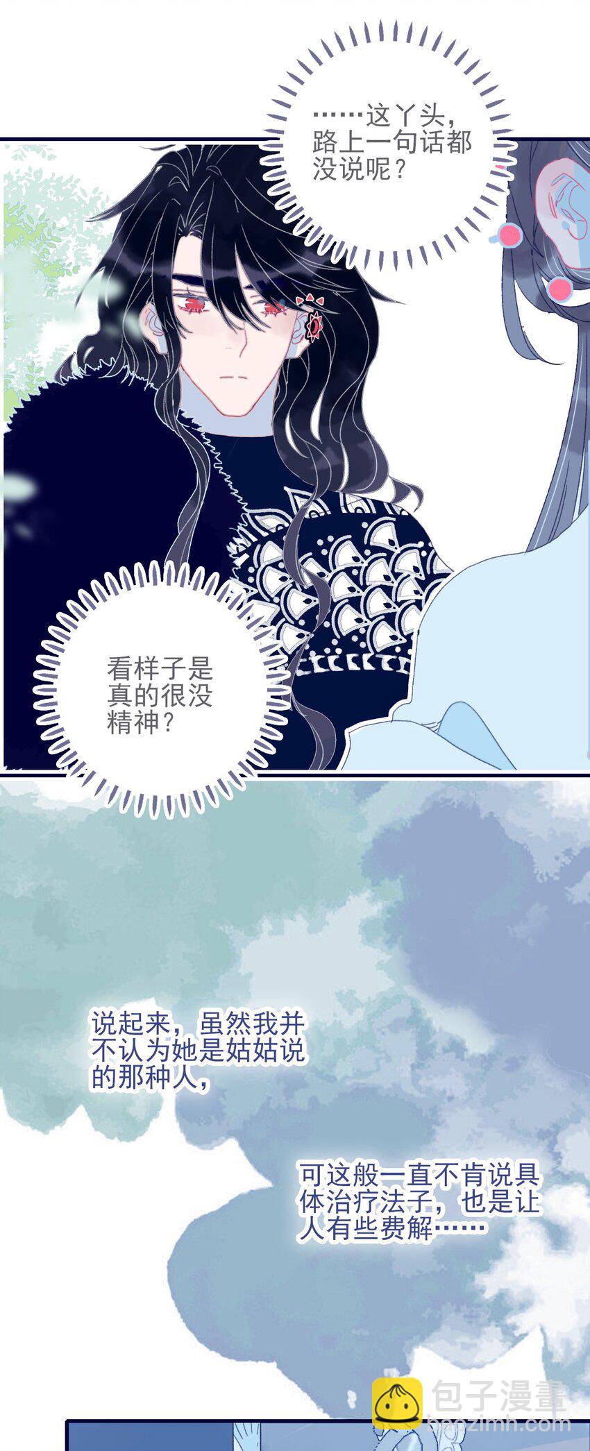 第43话 大傻子-第44话