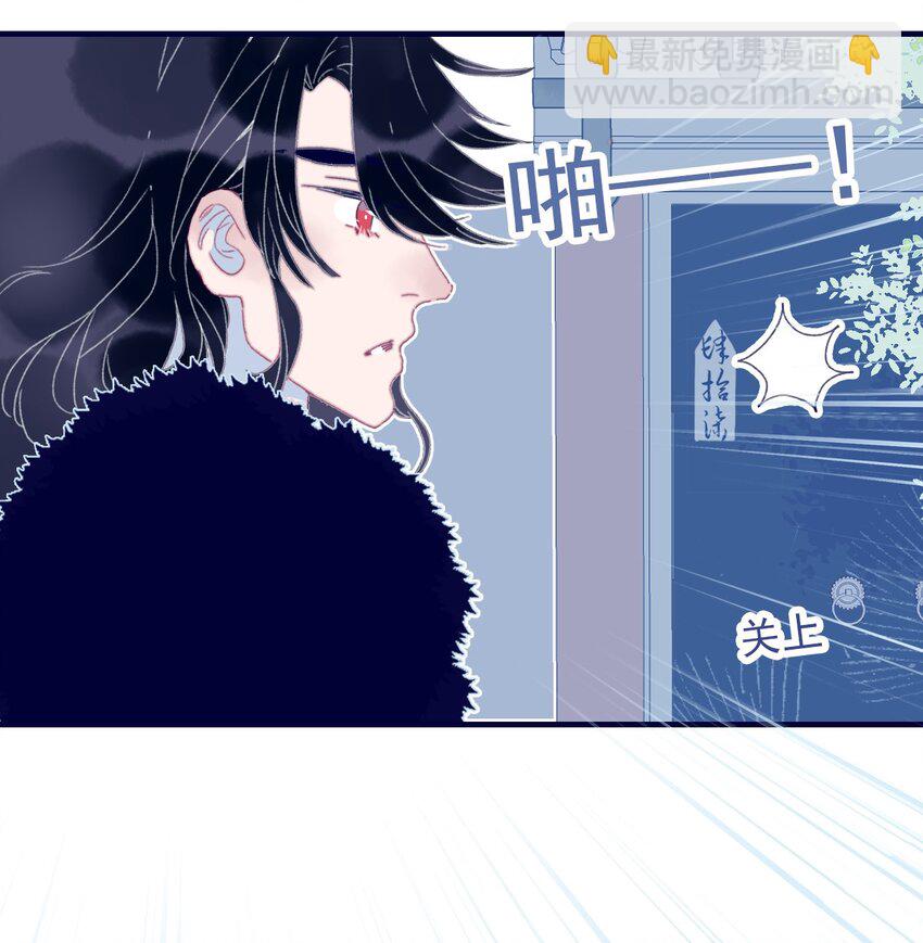 第43话 大傻子-第44话