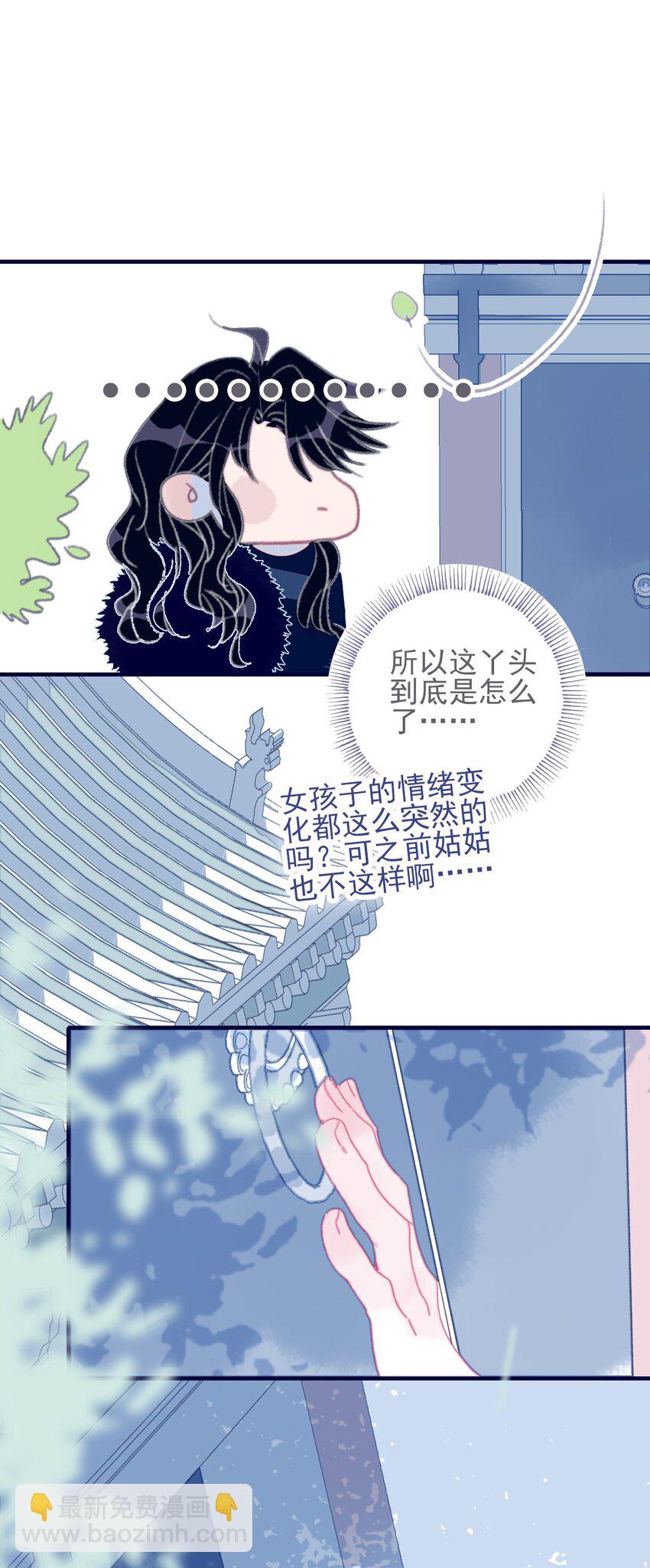 第43话 大傻子-第44话