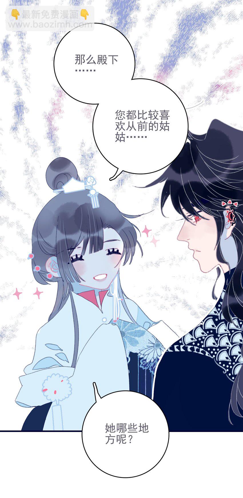 第43话 大傻子-第44话