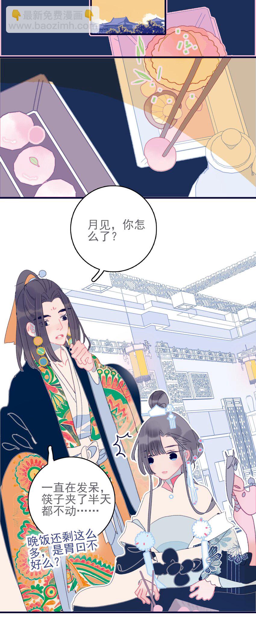第43话 大傻子-第44话
