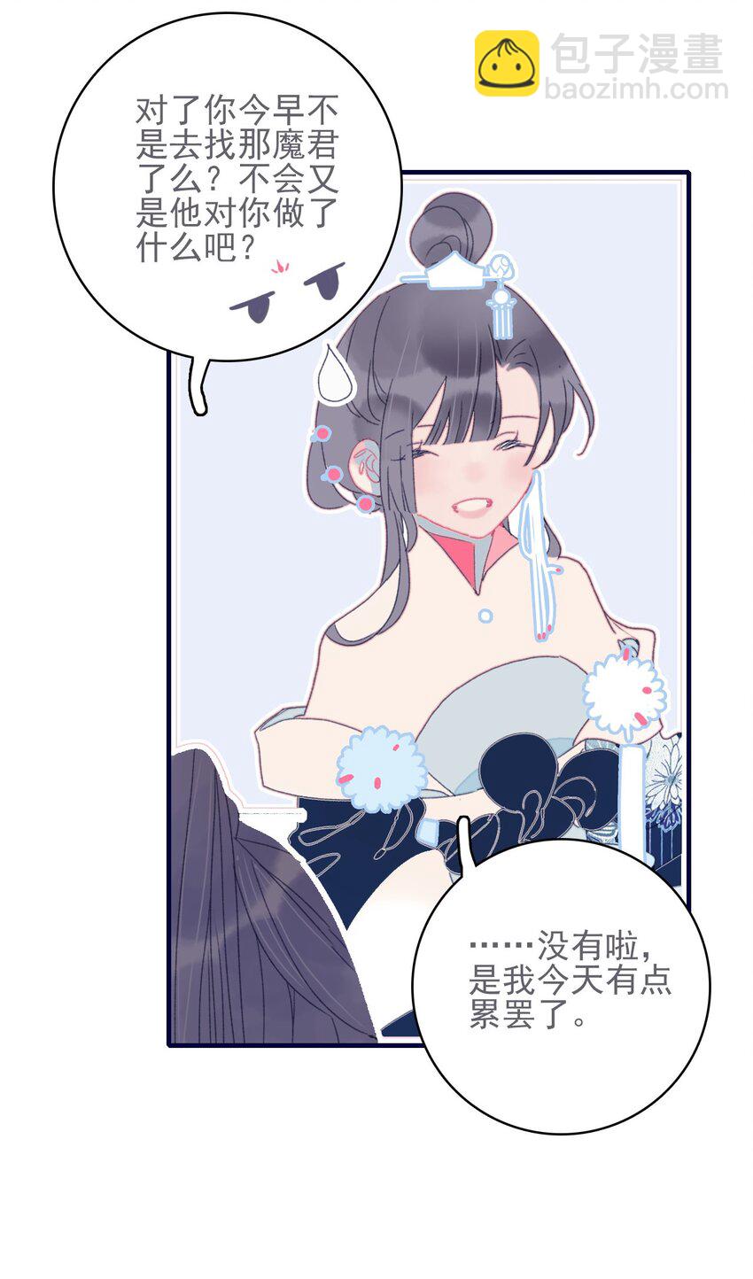 第43话 大傻子-第44话