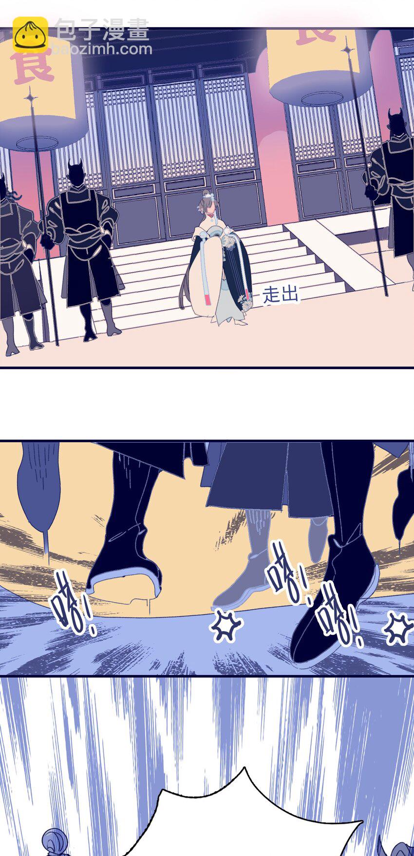 第43话 大傻子-第44话