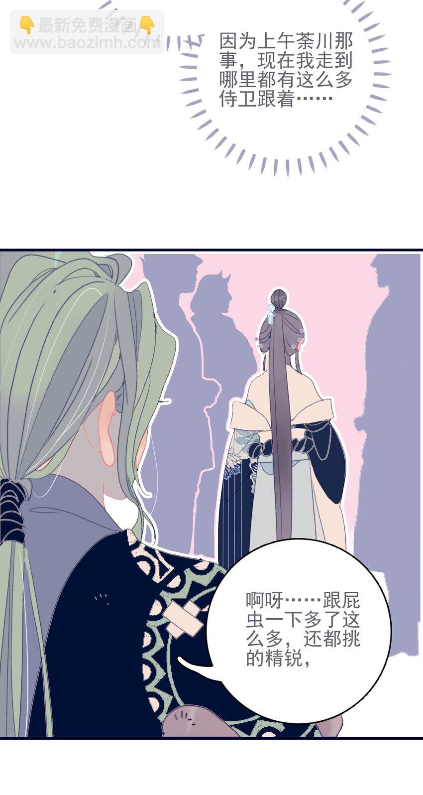 第43话 大傻子-第44话