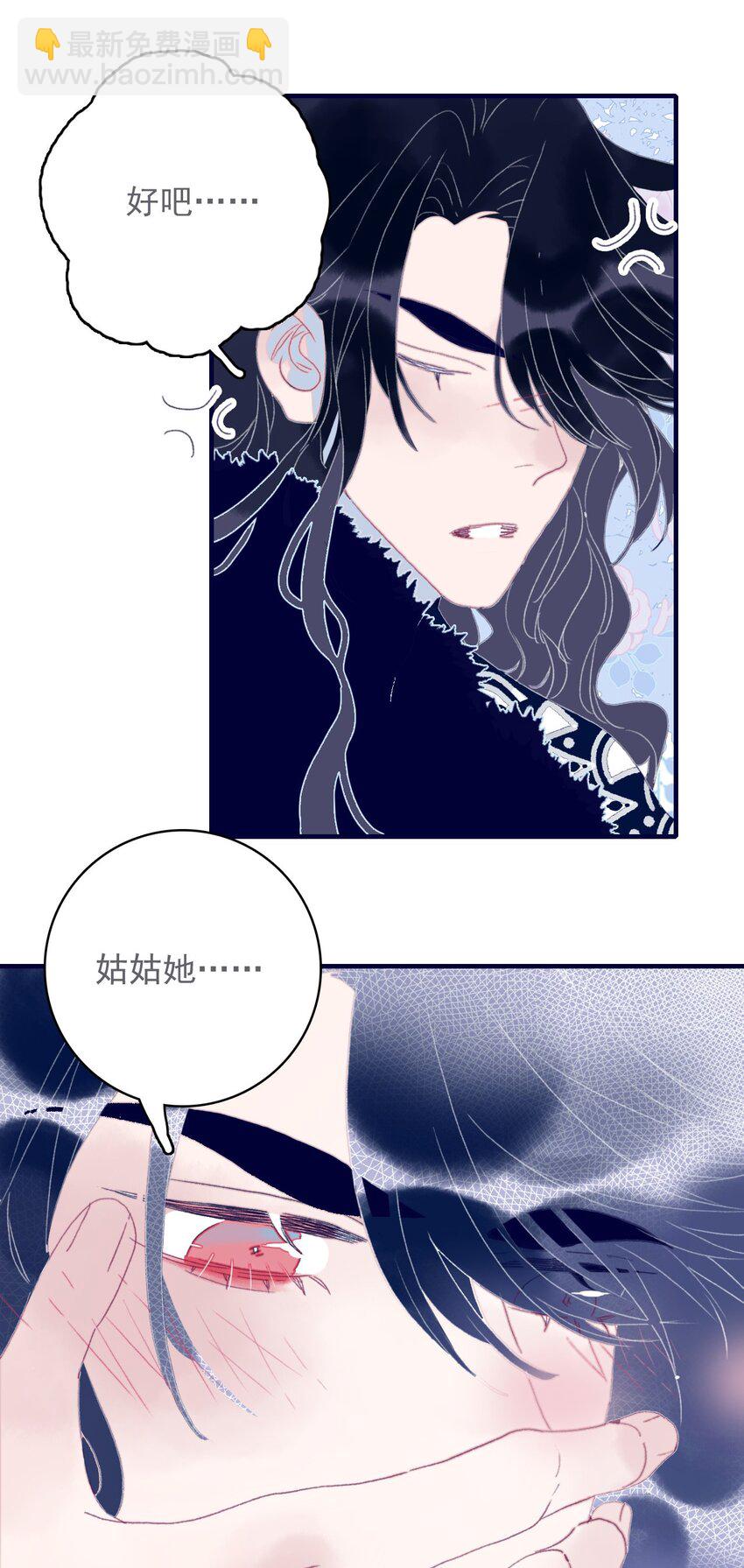 第43话 大傻子-第44话