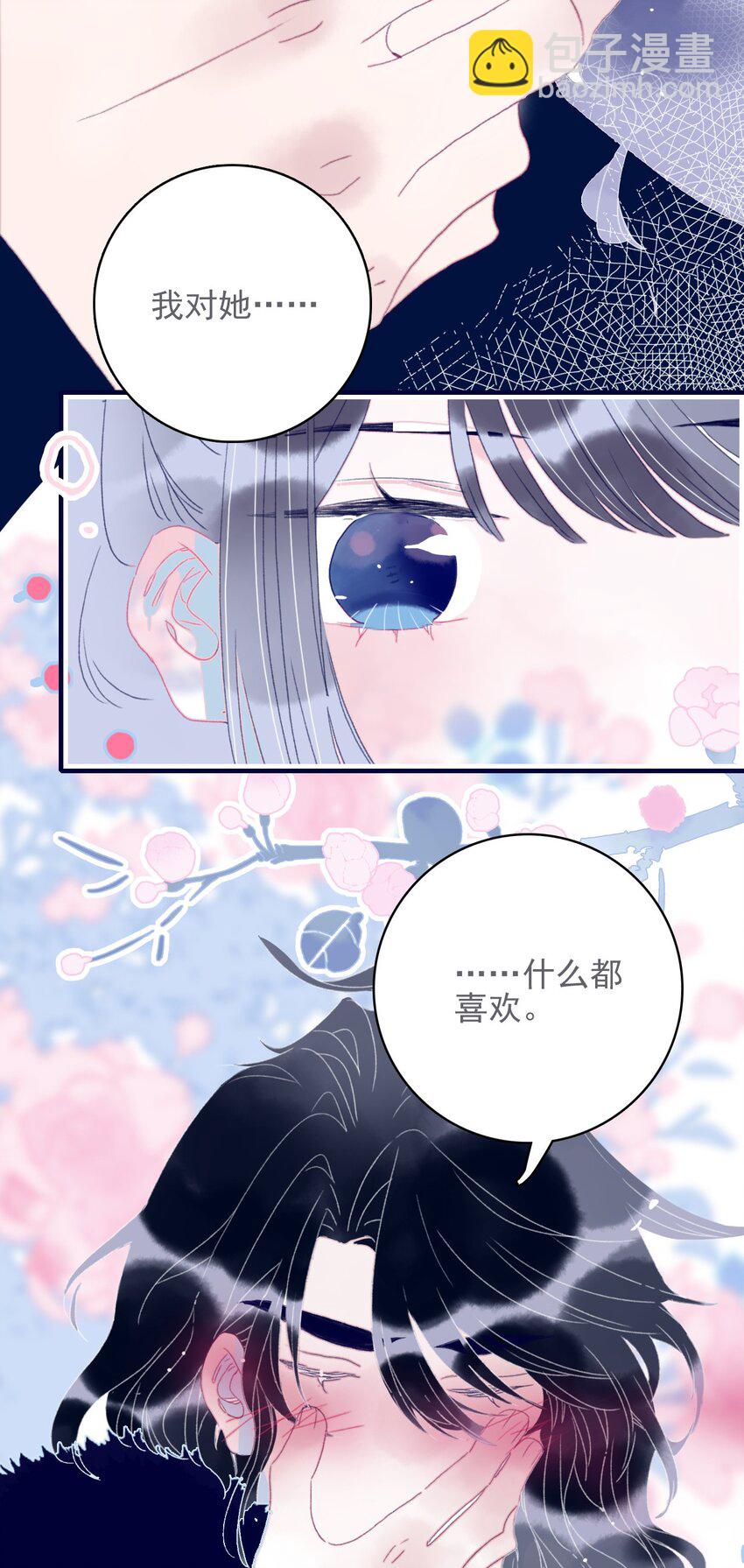 第43话 大傻子-第44话