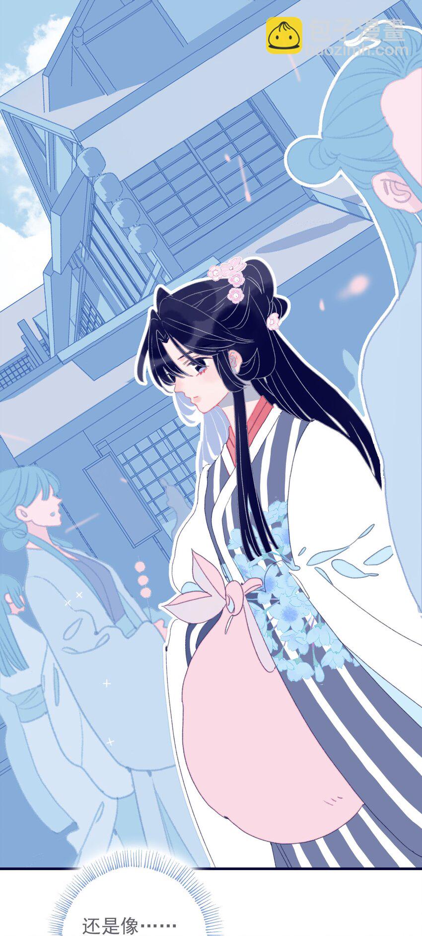 第45话 可怜的阿夜啊(1/2)-第46话