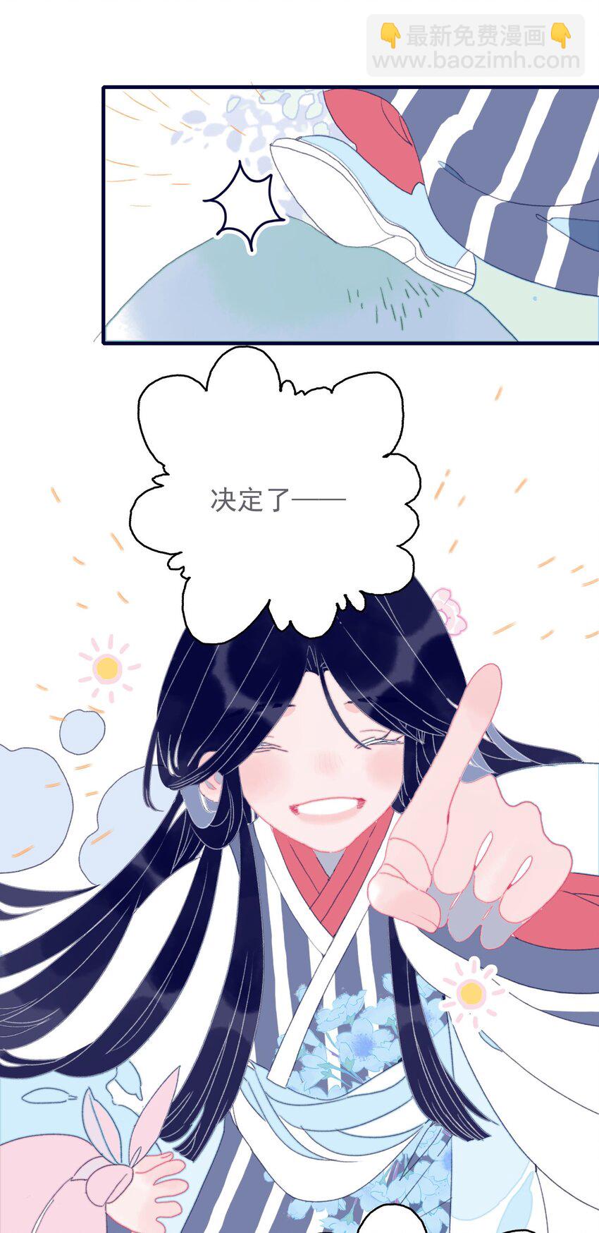 第45话 可怜的阿夜啊(1/2)-第46话