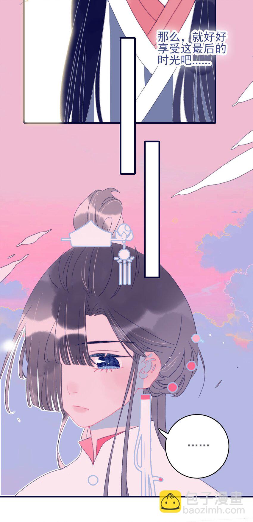第45话 可怜的阿夜啊(1/2)-第46话
