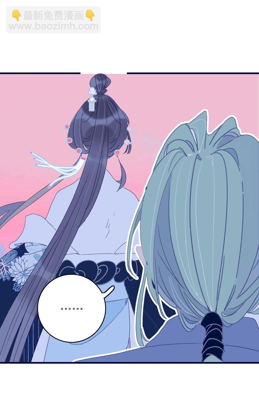 第45话 可怜的阿夜啊(1/2)-第46话
