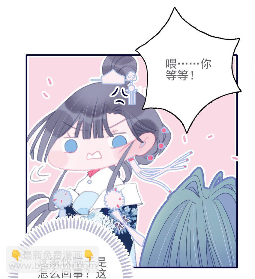 第45话 可怜的阿夜啊(1/2)-第46话