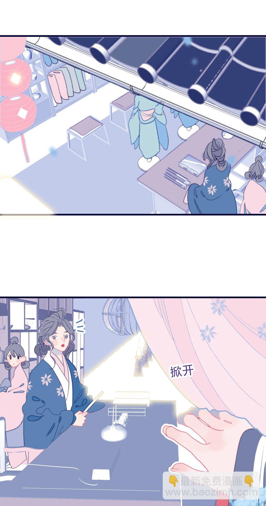 第45话 可怜的阿夜啊(1/2)-第46话