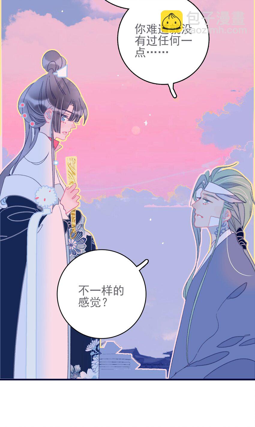 第45话 可怜的阿夜啊(1/2)-第46话